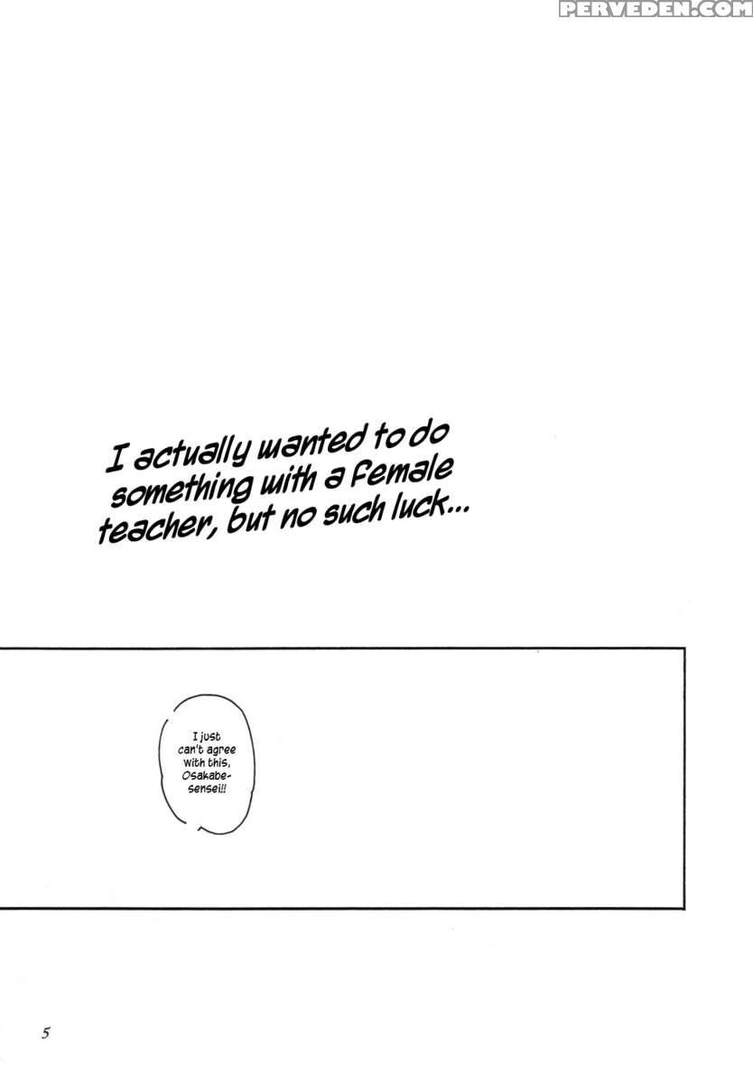 Benkyou No Jikan Chapter 1000 Page 4